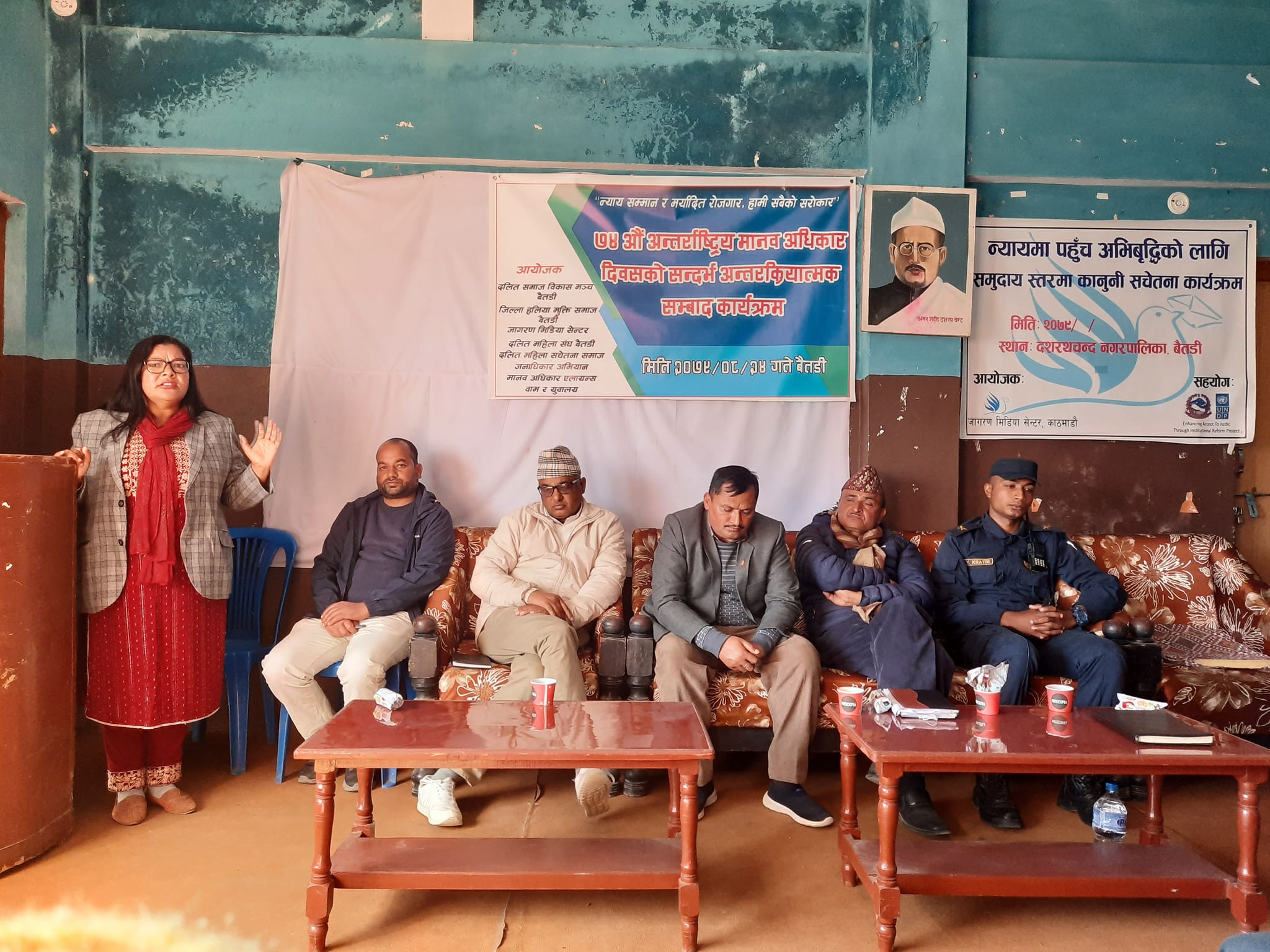 बैतडीमा पनि मनाइयो अन्तर्राष्ट्रिय मानव अधिकार दिवस 